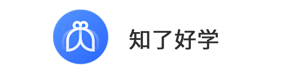 知了好学